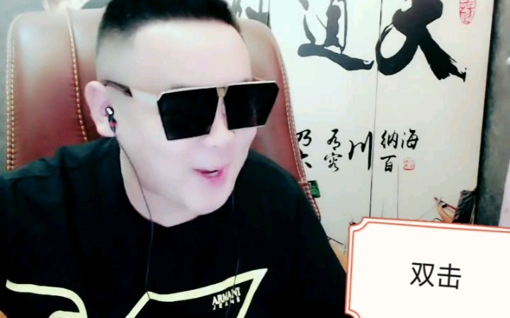【歌者蛮王】暴力!