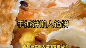 2d5aab9d8f97263e1b9c846a65b8a136a0bcc155.jpg@280w_158h_1c_100q.jpg