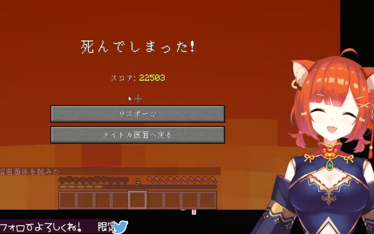 【超短熟】彩虹服MC新版本死亡RTA——岩浆游泳小熊猫【拉特娜·噗蒂/ラトナ·プティ】