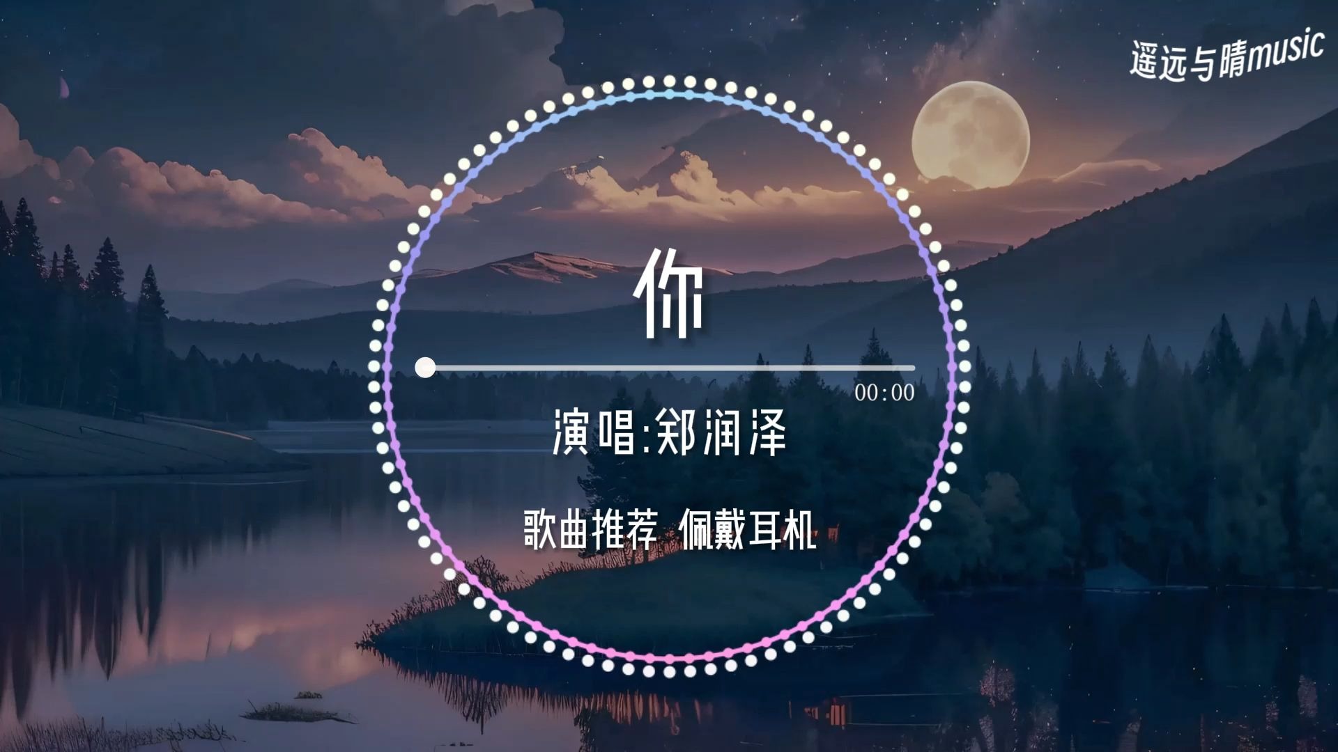 【𝐇𝐢-𝐑𝐞𝐬·无损】王艳薇《离开我的依赖》歌词纯享版 - “我越来越爱 爱不爱 都成为我们的负担 我想要痛快的离开我的依赖”-落雨纷飞菲子 ...