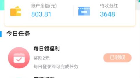 多媒体运营兼职,多媒体运营兼职招聘