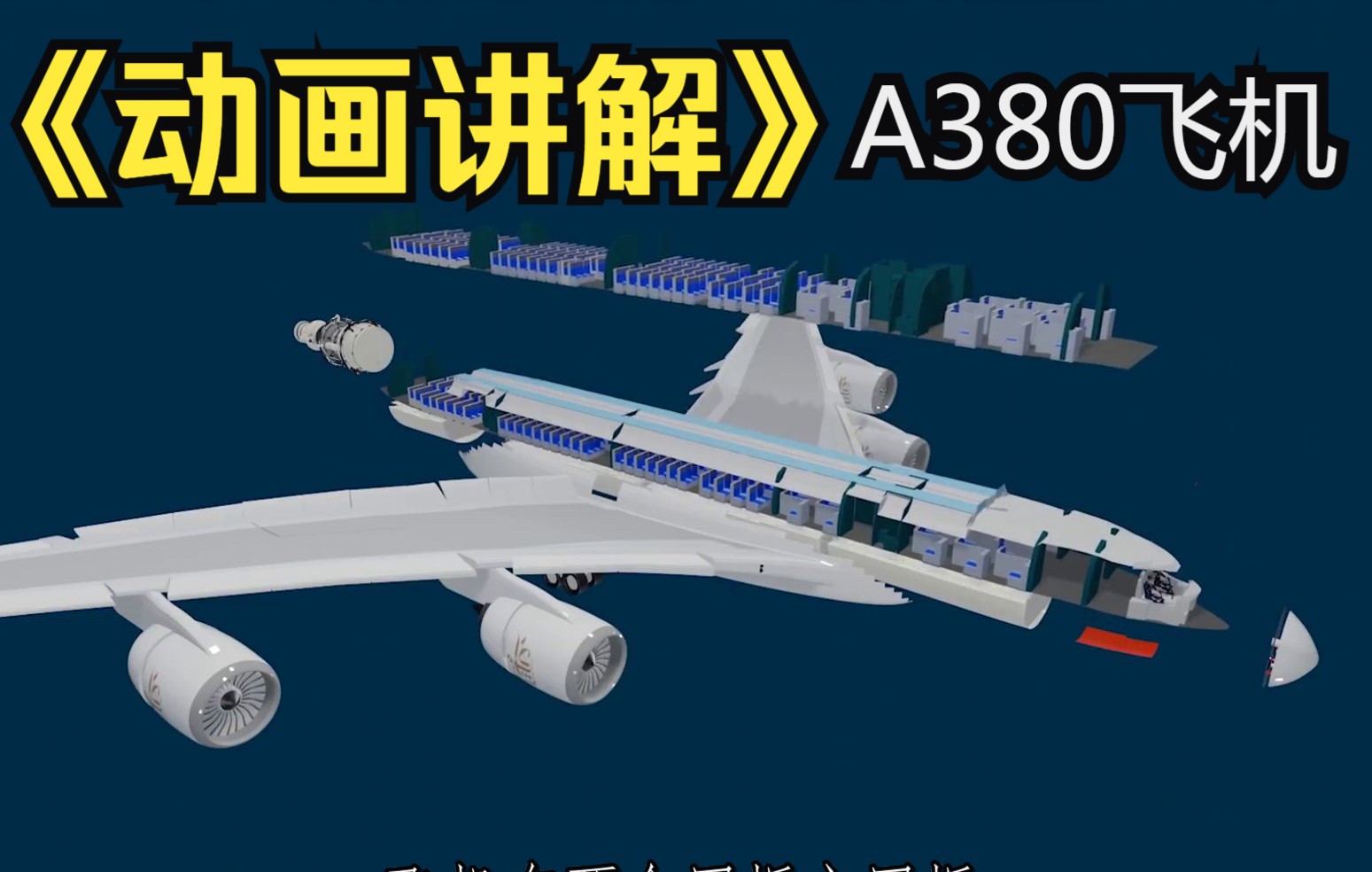 公务舱_B777-300ER体验_南航机上服务 - 中国南方航空官网