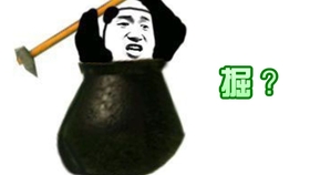 玩个锤锤 2d6df3876d644414e463262de27584706001b709.jpg@280w_158h_1c_100q.jpg