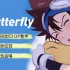 五分钟学唱【Butterfly】和田光司高燃神曲《数码宝贝》主题曲OP 罗马音+中文谐音