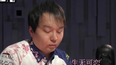 【生】【MLeague】6索？6饼？<em class="keyword">hori</em>敏锐精准的攻防判断
