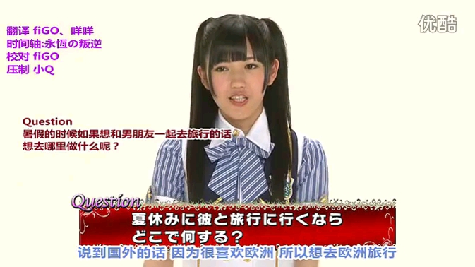 [萌友友字幕组]渡边麻友 访谈 如果和AKB48在关岛恋爱的话 PSP游戏