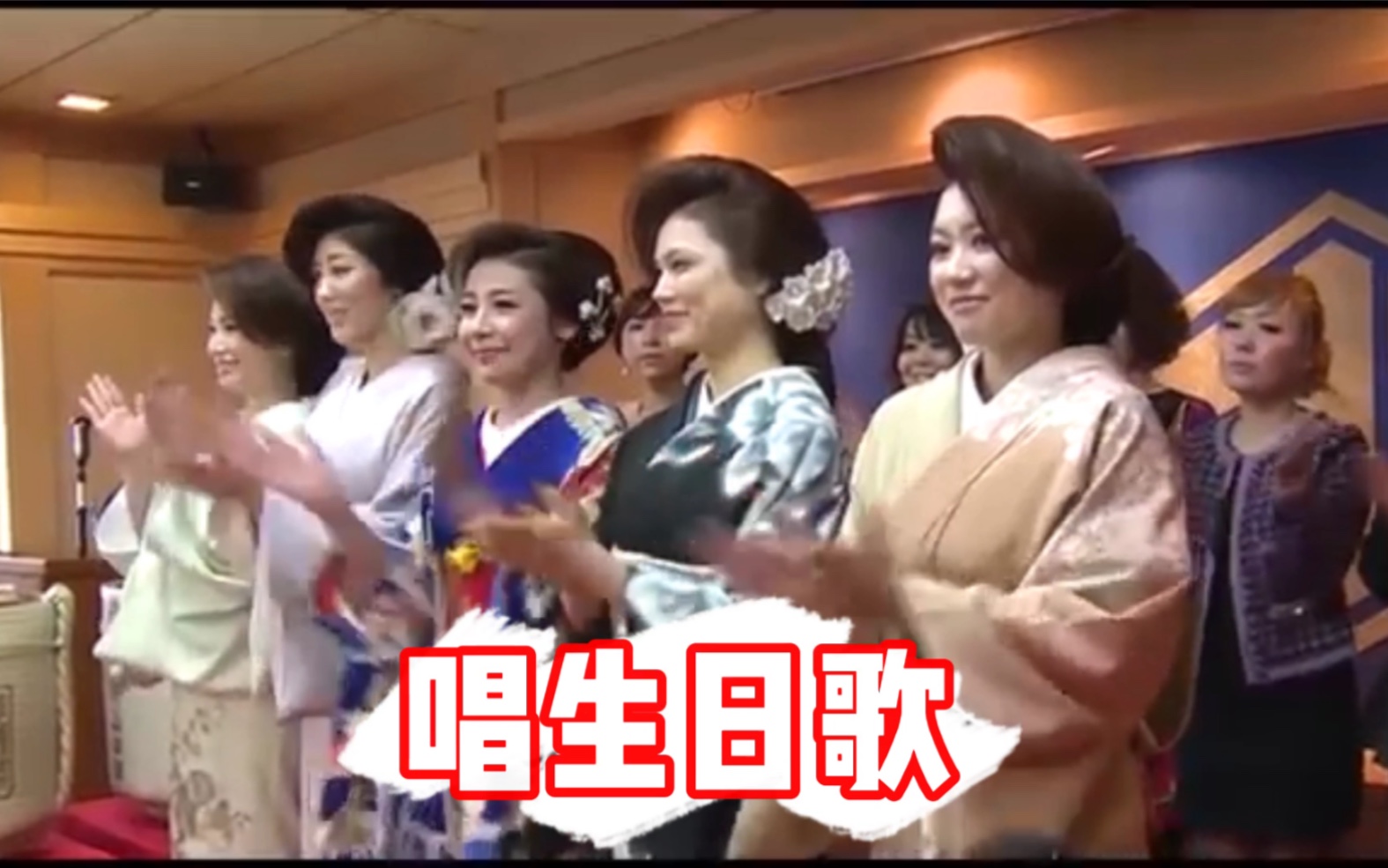 都是怎么回复：实录日本山口组的的百年庆典晚宴，这排场还不如国内工薪阶层的婚宴！[一阶段]的第1张示图