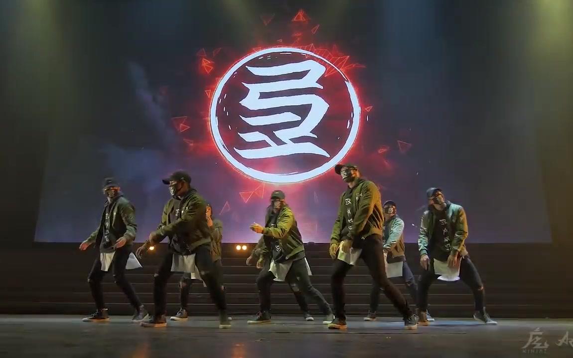 【kinjaz】舞团?男团?一副口罩的事 超炸舞台