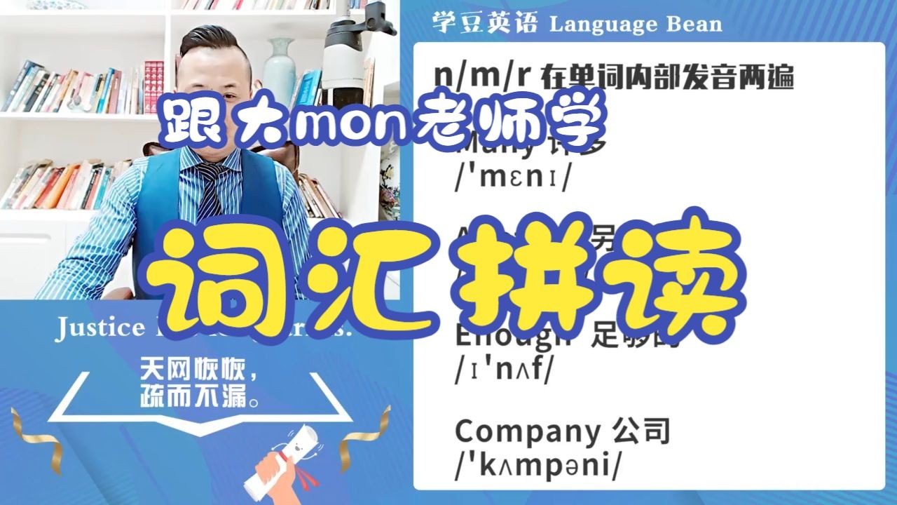 字幕下载