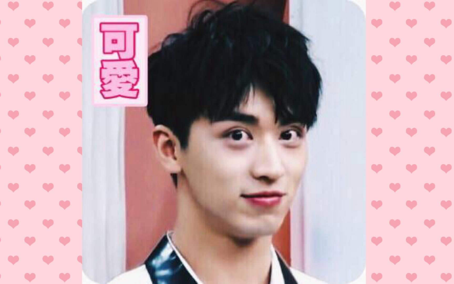 【许魏洲】许会撩之我从来没有撩妹 反正我信了
