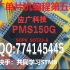 台湾应广单片机编程第五季04软PWM呼吸灯2