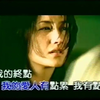 游鸿明-地下铁