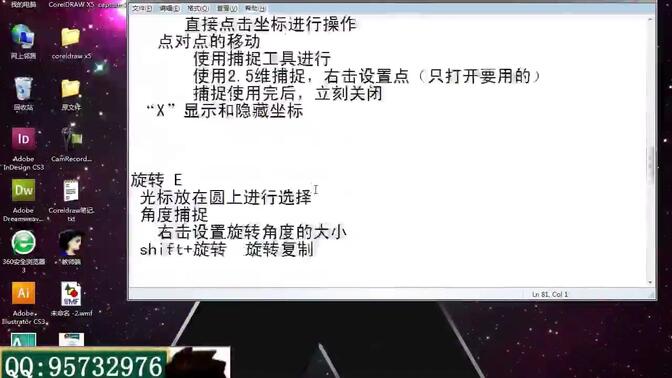 3dmax 免费视频教程2012注册机下载