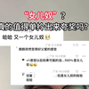 做男人真好 疼爱自家孩子就会被夸“女儿奴