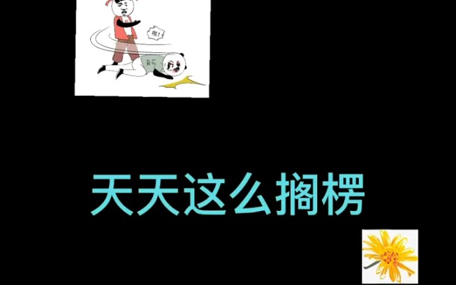 大哥不堪忍受肛拭子的折磨,打电话向工作人员投诉,全程高能哔哩哔哩bilibili