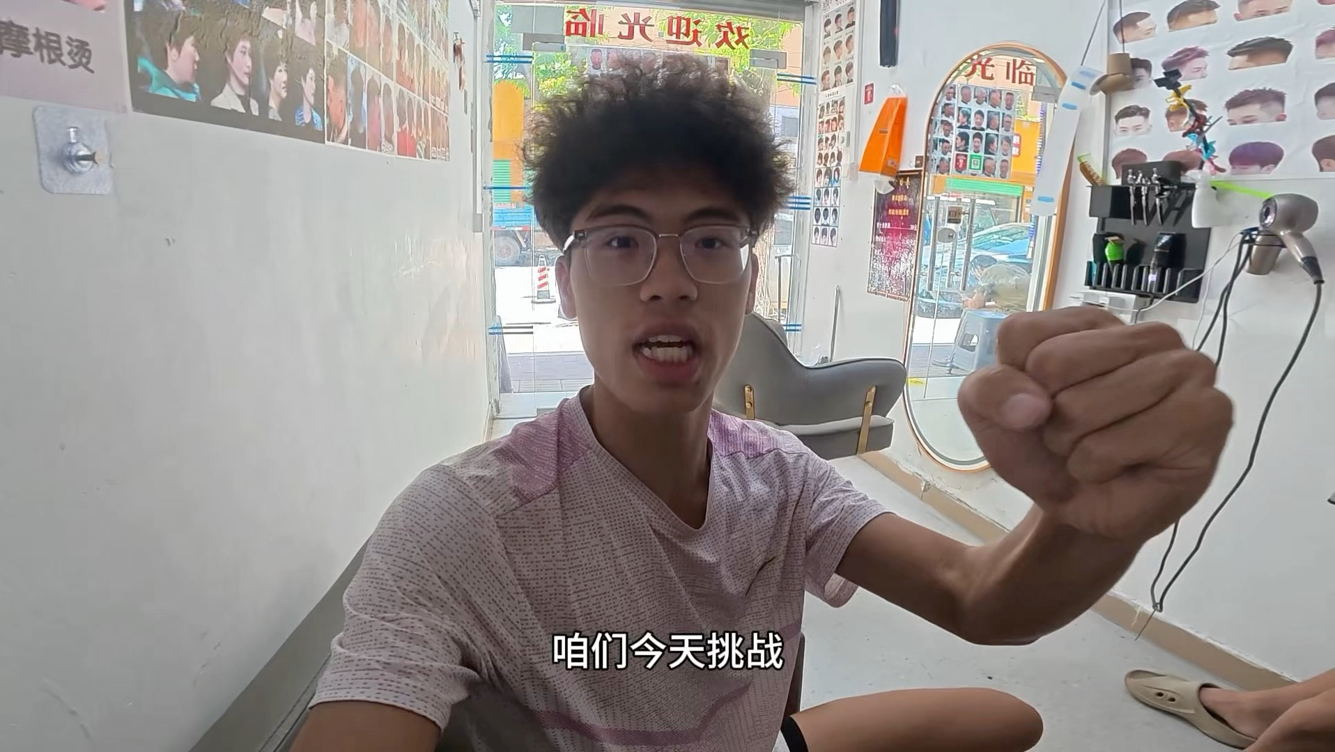 我在理发店店里完成了3公里跑