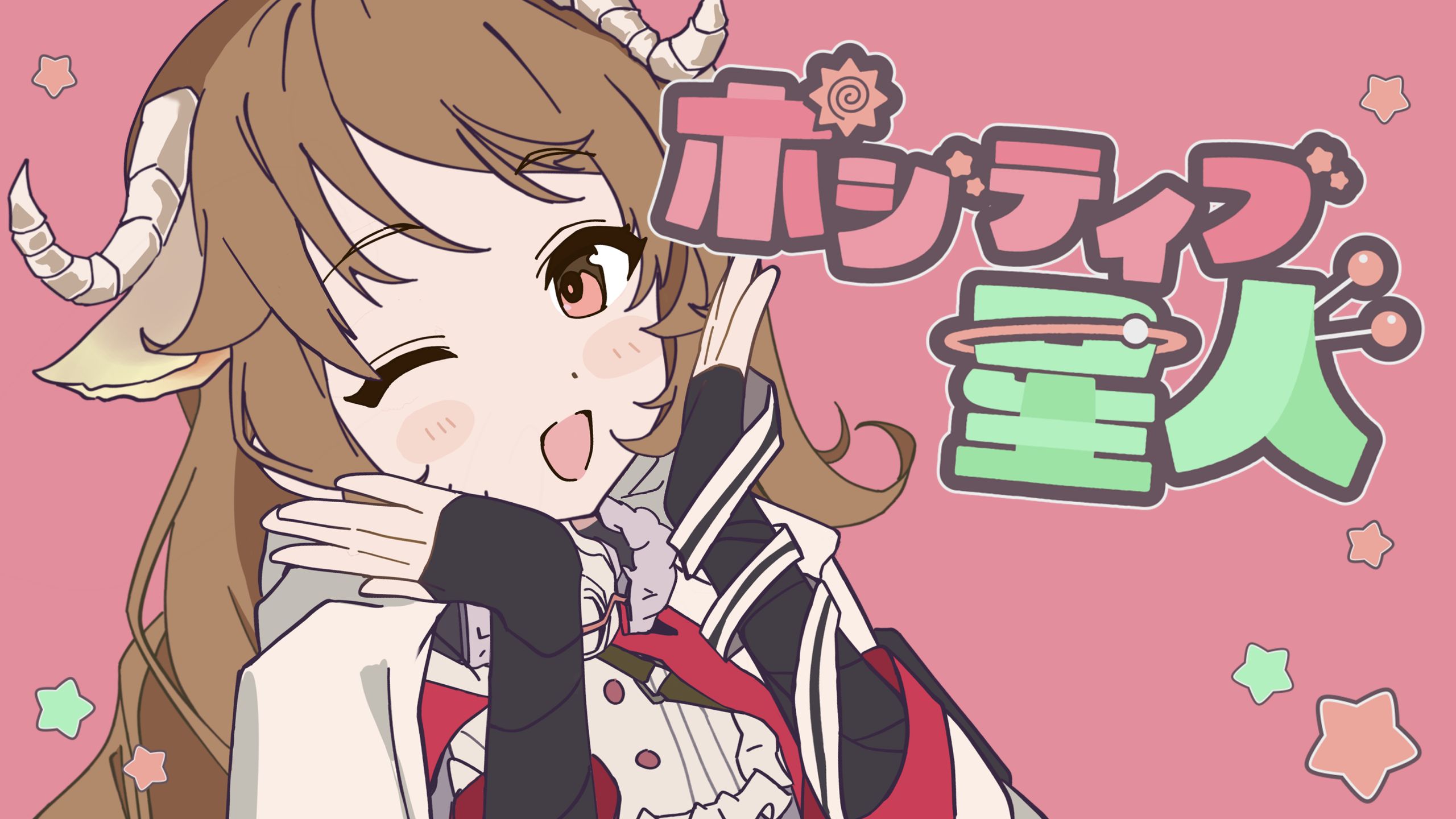 【艾雅法拉生贺/手书】ポジティブ星人/积极星人