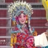 【稳】文化上京剧戏曲还是很能打的！《亚洲文化嘉年华》之盛世梨园
