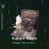 2022雷亚音乐会DEEMO II Kokoro Odoro Tomggg（feat.m/lue.）Player：Mir