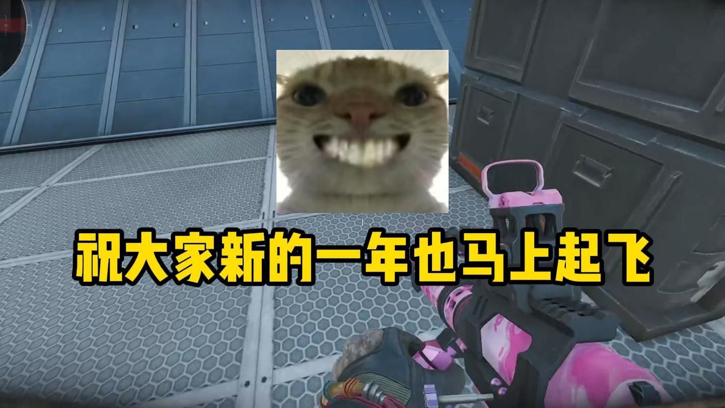 【老鼠人行动】航天基地（绝密）60w→1???w