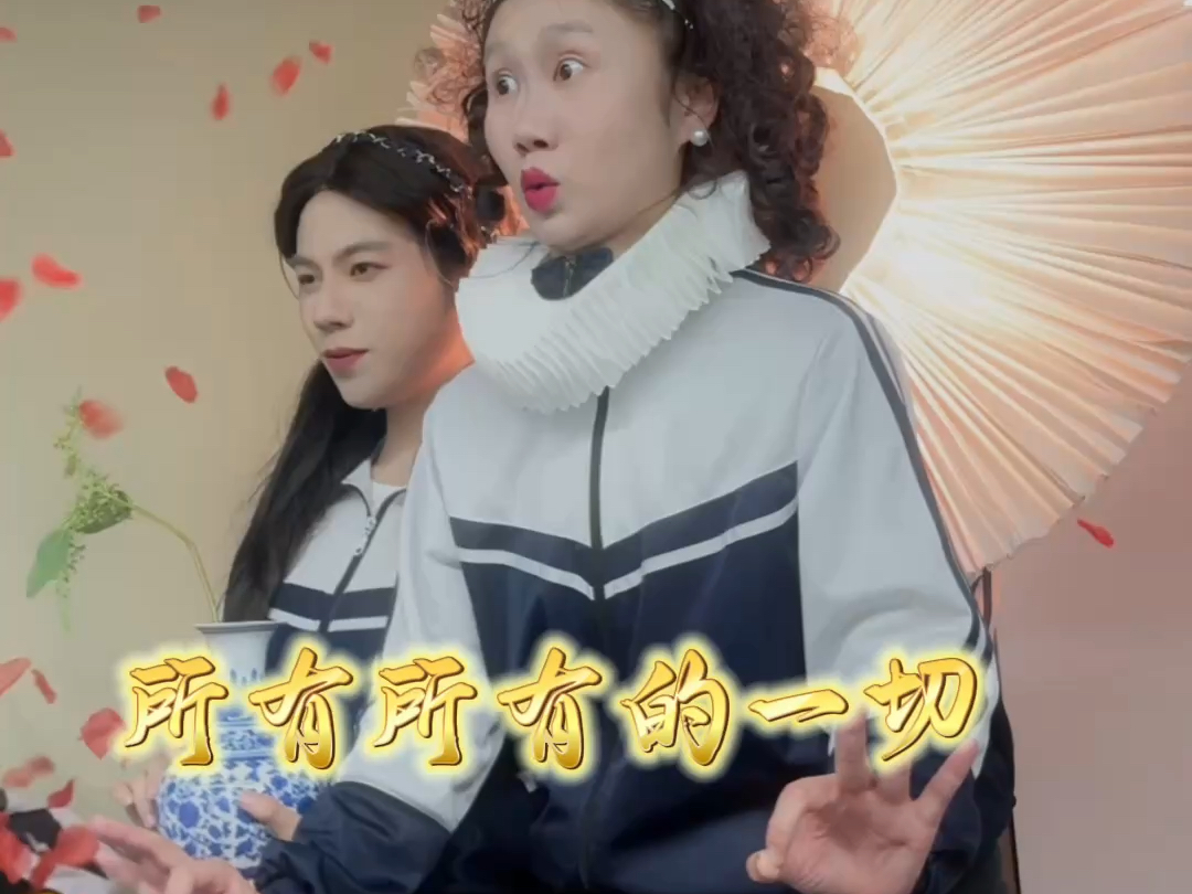 当你穿进老钱班18