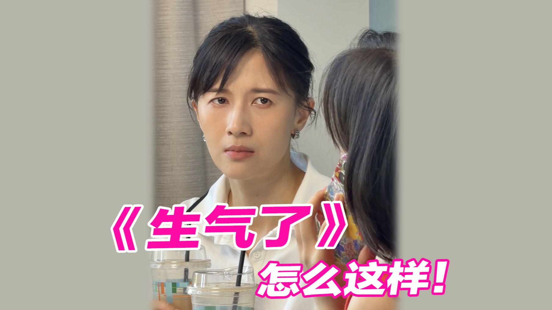 好生气啊！！太没有品味了！！怎么会有人喜欢xxx啊！！