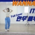 【ChaeReung】ITZY-Wannabe 舞蹈教学
