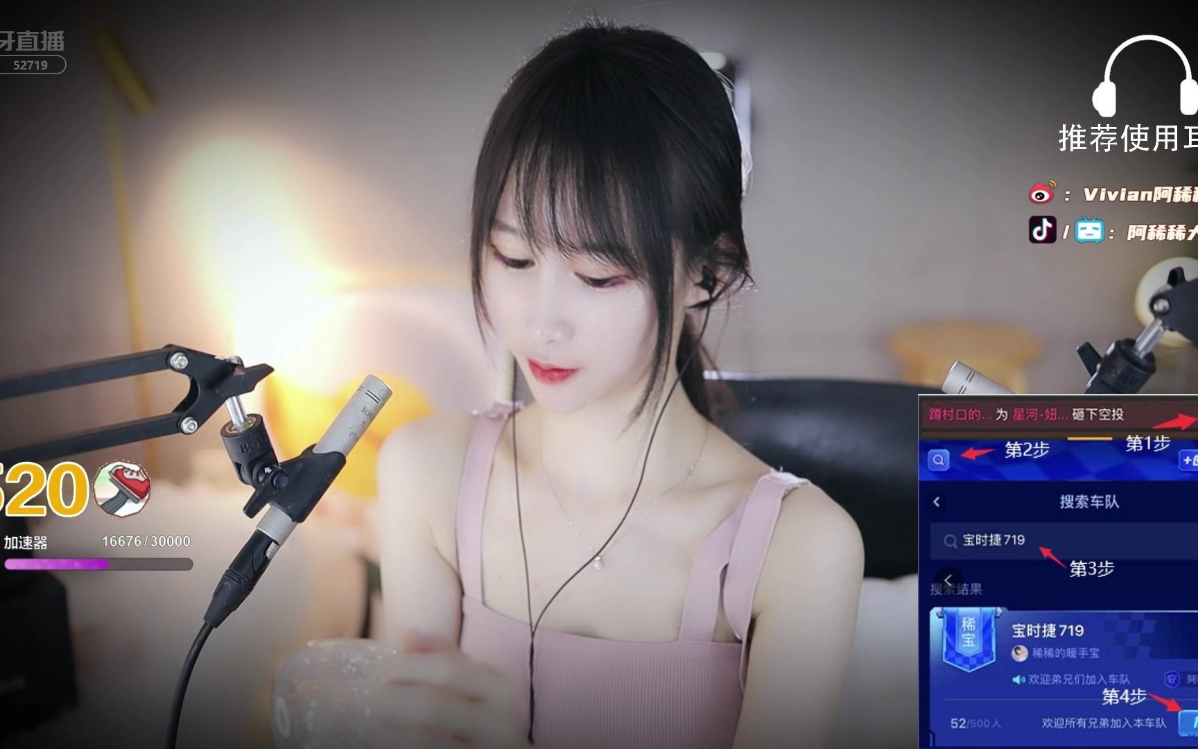虎牙阿稀稀大魔王0v020210626戴耳机治愈系