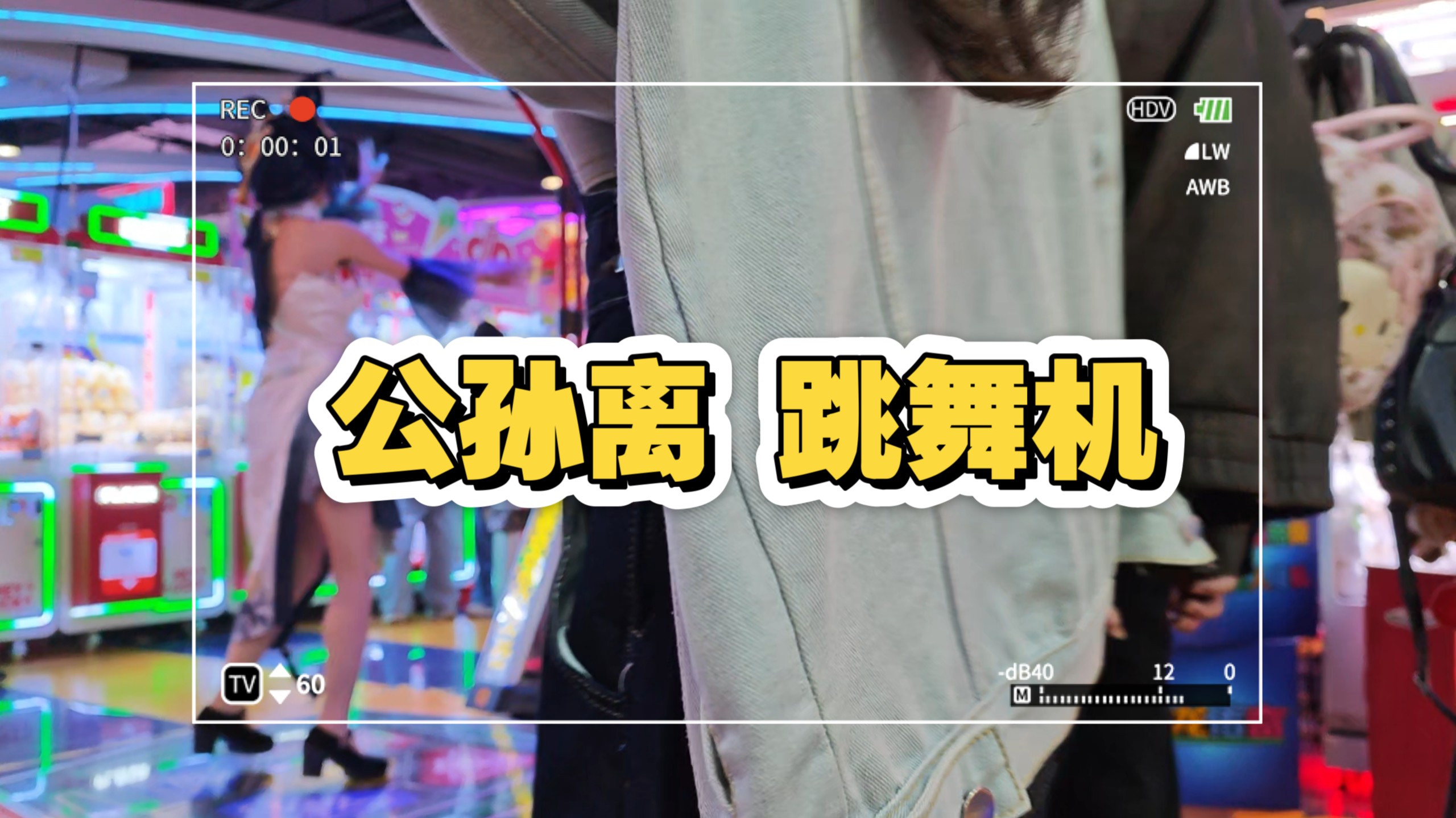 九万字存档