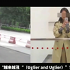 盗拍5000名女大学生公开照片牟利？无耻“艺术展”击穿道德底线