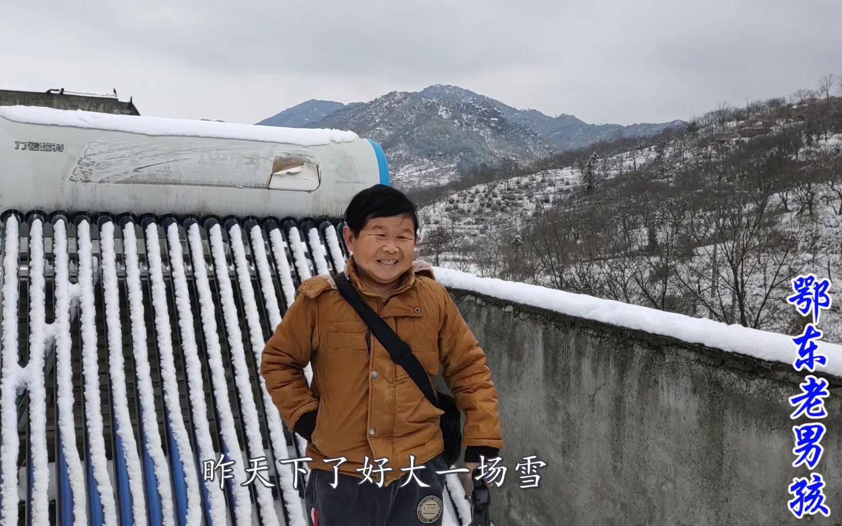 老男孩阳历2018年最后的一场雪带你看看大别山区不一样的雪景