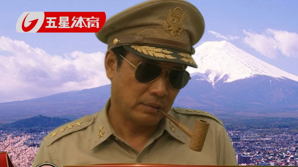 范克阿瑟怒批日本国足，垃圾不用捡了