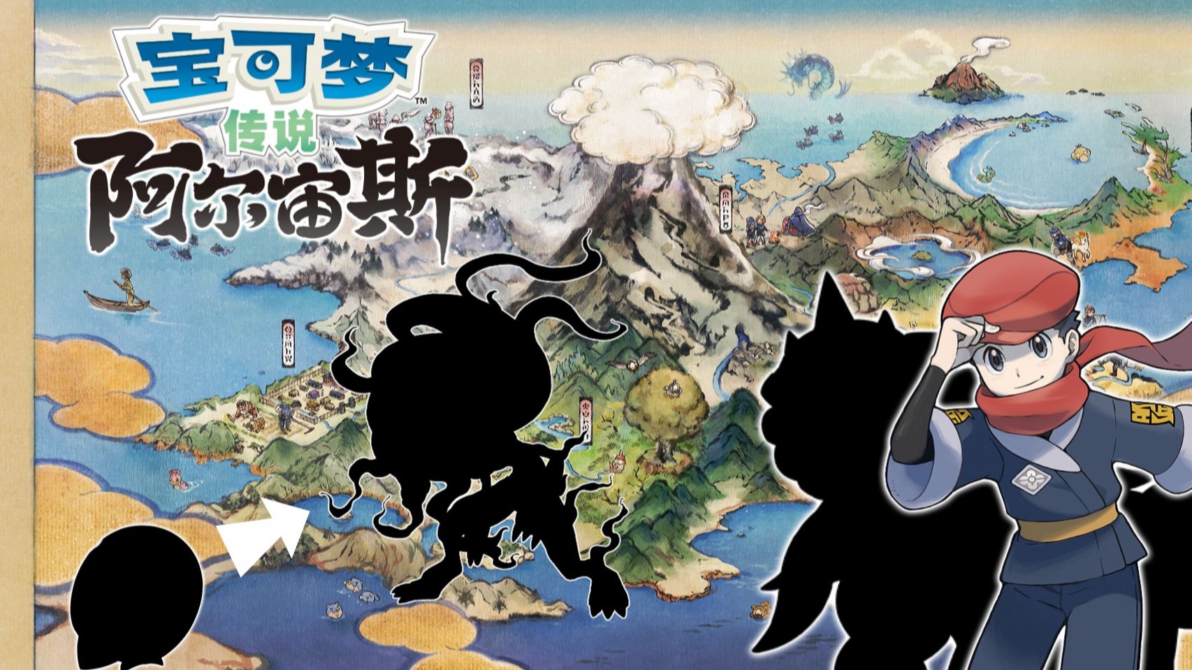 开局闪光“蛋”？神兽多如狗？| 随机宝可梦传说 阿尔宙斯