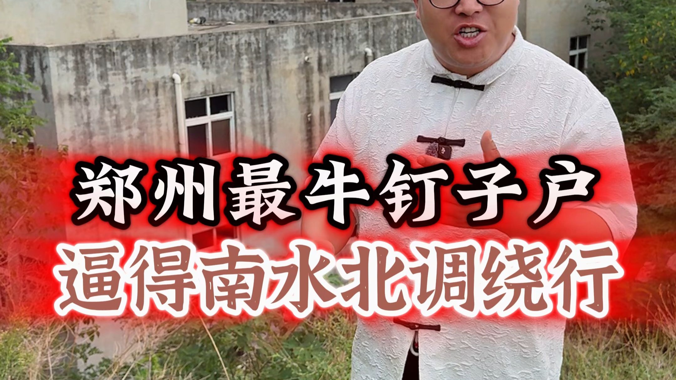 南京小胖JK
