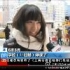 日本知名女声优悠木碧接受中央电视台采访（雾）