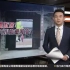 六小龄童又上新闻：吴承恩故居挂满六小龄童像引争议
