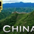 4K超高清 最强画质航拍中国