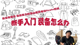 2dce390bb555cc2901e8b6ff6ef1a63598cdad35.jpg@280w_158h_1c_100q.jpg