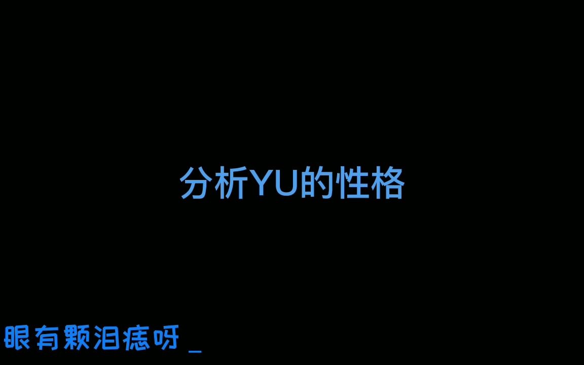 【林子闳/杨宇腾】【SamYU】看YU大佬如何钓林先生？