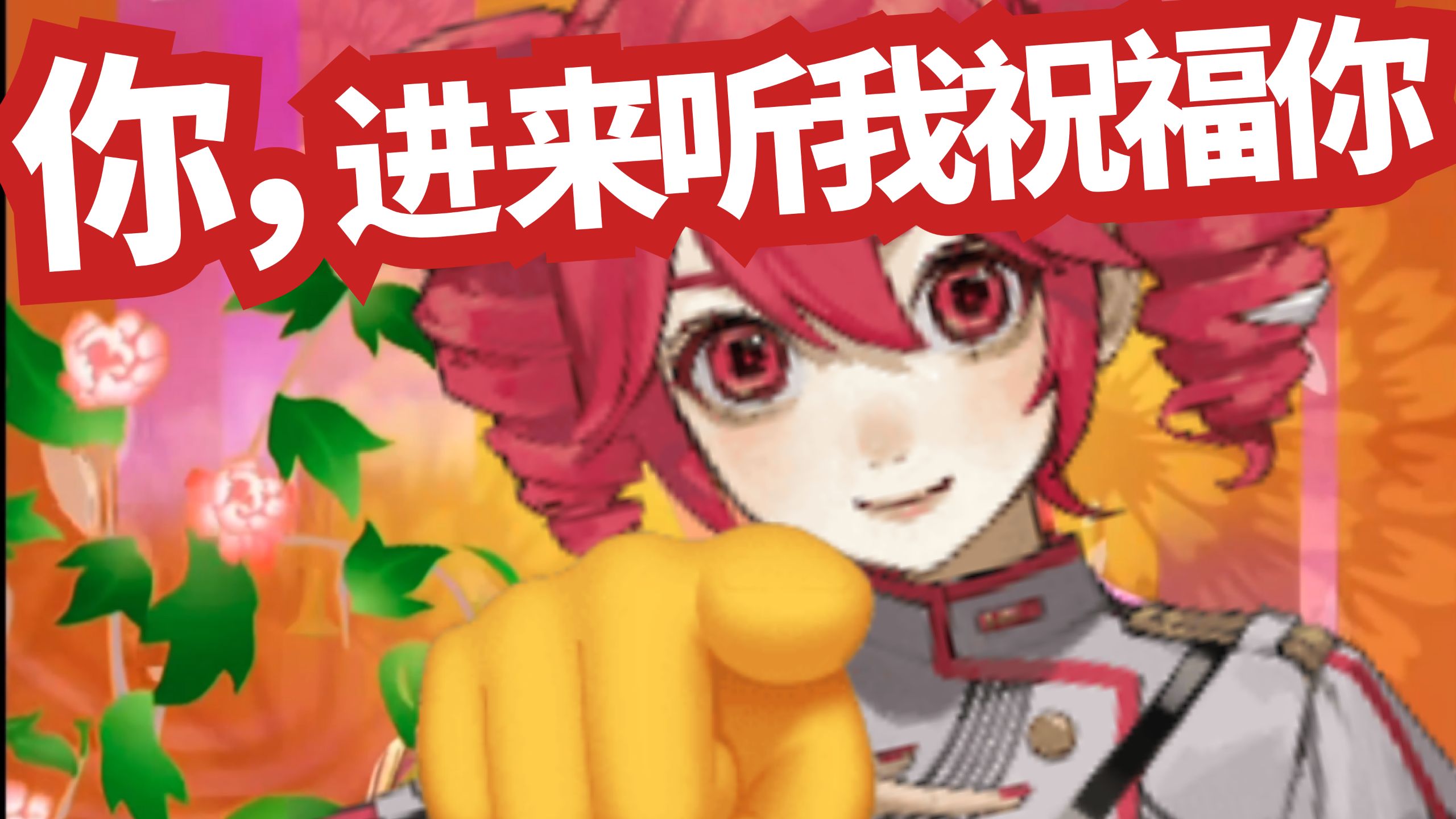 【MV合集持续更新】ずっと真夜中でいいのに。-电击刺猬-歌单-哔哩哔哩视频