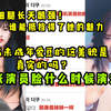 IZONE的演员相成员!粉丝：妹妹什么时候演戏啊！南韩未成年女爱豆这种美貌是真实的吗？谁能抵挡得了安宥真的魅力！简直美貌大爆发