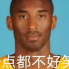 孩子们 这并不好笑