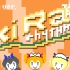 【8bit】 kiRa☆rhyTHm (8bit ver.) 全新自制PV【bunny rhyTHm】