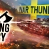 WarThunder|战争雷霆 - 1.97更新“VIKING FURY/ЯРОСТЬ ВИКИНГОВ”