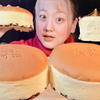 ☆ MIYU ☆ 绵软舒芙蕾云朵芝士蛋糕 食音咀嚼音