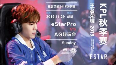 20191129 <em class="keyword">kPL秋季赛</em>季后赛  eStarPro vs AG超玩会（瓶子、潇洒英凯、梦泪、阿泰、拖米、JC老王、gemini、一笑、寒夜、腾讯体育）