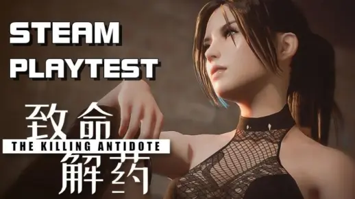 【学习版/绅士MOD】致命解药 v0.5.2.1 全服装MOD FPS/中文/3D