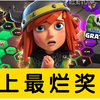 史上最烂奖励！？部落冲突更新＆爆料/XO游戏解说/教学攻略/Clash of clans_部落冲突_游戏解说