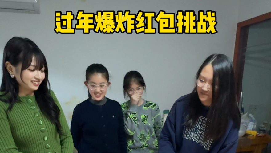 社会没有参天树 哥哥嫂子你记住