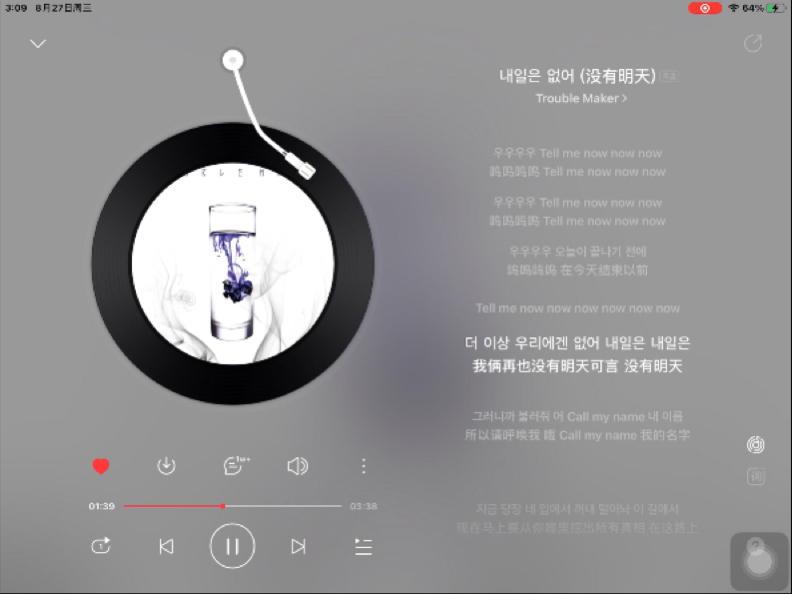 《没有明天》——Trouble Maker “现在来我这儿 来告诉我 我俩没有明天 不要犹豫不决～”